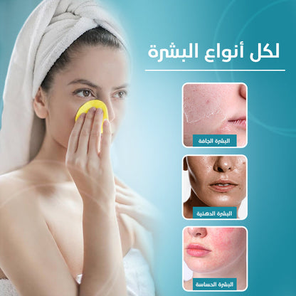 ضمادات التنظيف: الكركم وحمض الكوجيك